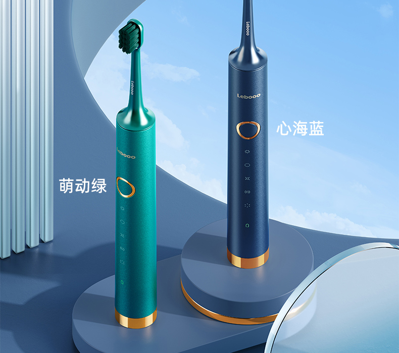 力博得 声波电动牙刷 5档调节+感应充电 图32