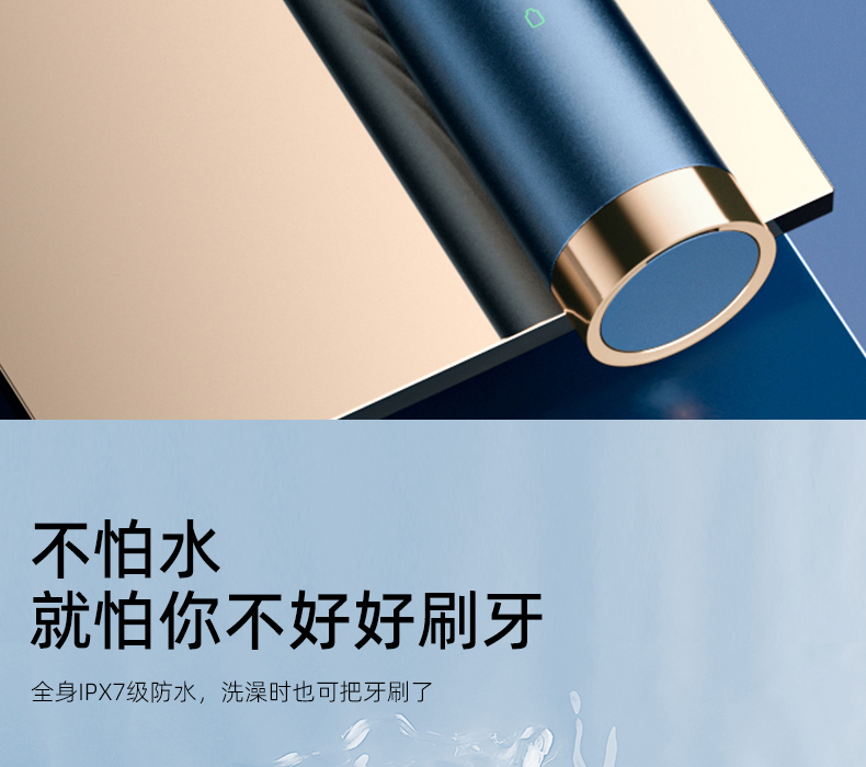 力博得 声波电动牙刷 5档调节+感应充电 图23