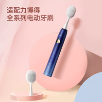 Libode electric toothbrush special face brush cleansing instrument Manual massage cleansing brush soft hair silicone universal brush head