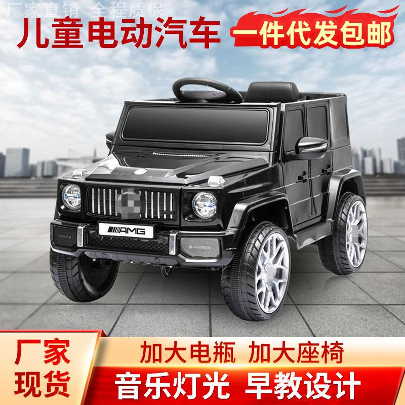 Mercedes-Benz G-Class Children's Electric Car, Four-Wheel Remote Control Toy Car, Rideable Off-Road Vehicle, Children's Electric Car