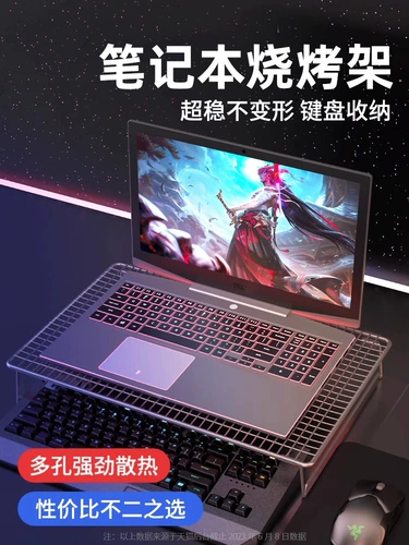 ROG, совместимый ноутбук, трубка, настольная высокая опорная рама, 8plus, 7plus, 16 шт