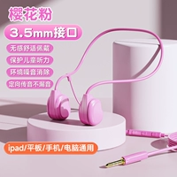 Совместимый планшетный мобильный телефон, ноутбук, 3.5мм