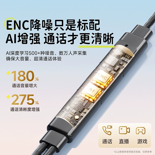 Ноутбук, наушники, микрофон, 2 в 1