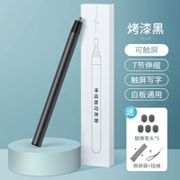 Черный сменный лебедь, сумка для хранения, 5 шт