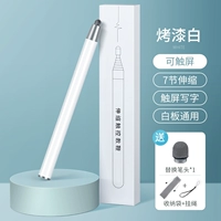 Белый сменный лебедь, сумка для хранения, 1 шт