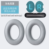 Модель овчины [серый]+синий звуковой изоляция хлопок+защитная крышка луча черной головки