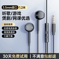 Obsidian Black - Notebbook/Mobile Phone Special [Single Plug 1,2 метра] Золотой ярлык качество звука ☆ HD Микрофон ☆ Game/Live/K Song/Online Course