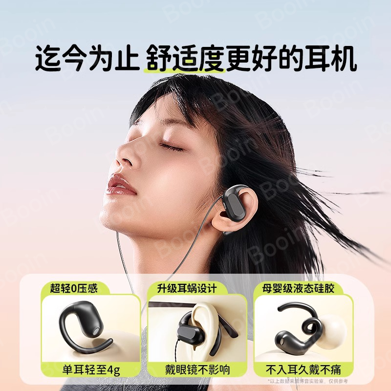 久戴不痛跑步神器！有线耳挂式Type-C耳麦，解放你的耳朵🏃‍♂️🎧