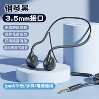 Совместимое пианино, планшетный мобильный телефон, ноутбук, 3.5мм