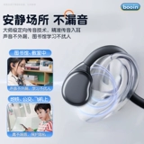 Детские наушники Boyin, подходящие для планшета iPad, специальные проводные наушники с креплением на голову, одобрение для обучения