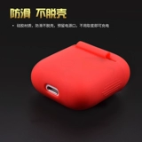 博音 Apple, нескользящий защитный чехол, силиконовая беспроводная коробка для хранения, креативные наушники с зарядкой, аксессуары, bluetooth, защита при падении