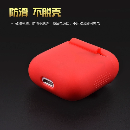 博音 Apple, нескользящий защитный чехол, силиконовая беспроводная коробка для хранения, креативные наушники с зарядкой, аксессуары, bluetooth, защита при падении