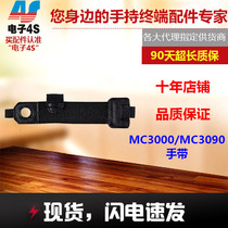 Suitable for MC3090Symbol Motorola scanning gun accessories hand strap strap free repair