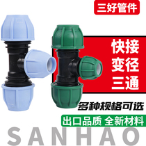High pressure pe ppr tube universal free hot melt quick succession changing diameter 20 20 25 32 4 points 6 points 1 inch heterodiameter tee