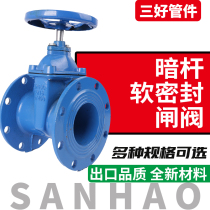 PE soft sealed ductile iron gate valve to water pipe special flange gate valve fire gate valve