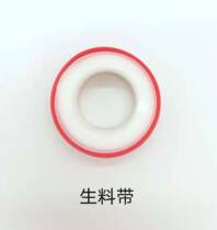 Special thickened high-density sealing material for installation of raw material with PTFE engineering gas