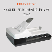 Square Z56D scanner A4 format high speed double-sided continuous automatic in paper document photo flat belt conveyor