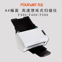 F300 F300 F400 F500 F500 A4 format high-speed double-sided automatic paper file document scanning