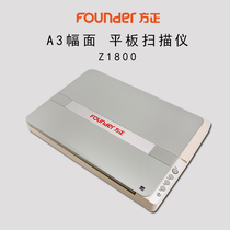 Square Z1800 A3 format Color high-definition flatbed scanner Drawing paper Photo Document Scanning