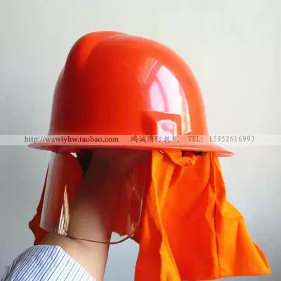 97 Orange Fire Helmet Forest Fire Helmet Old Fire Helmet Fireman Rescue Helmet
