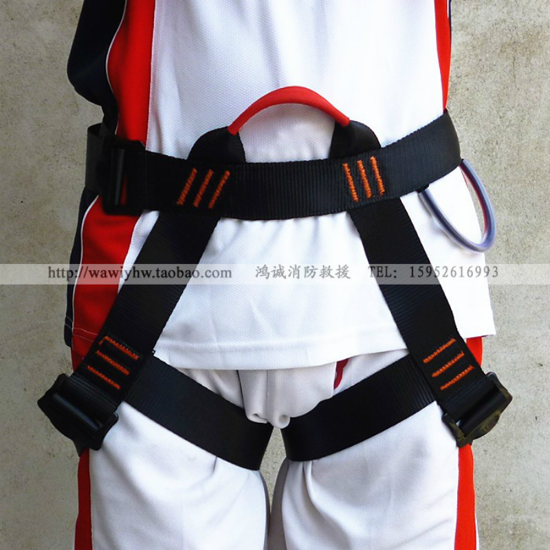 Half seat belt Outdoor climbing climbing seat belt Sitting seat belt Downhill seat belt Escape safety rope