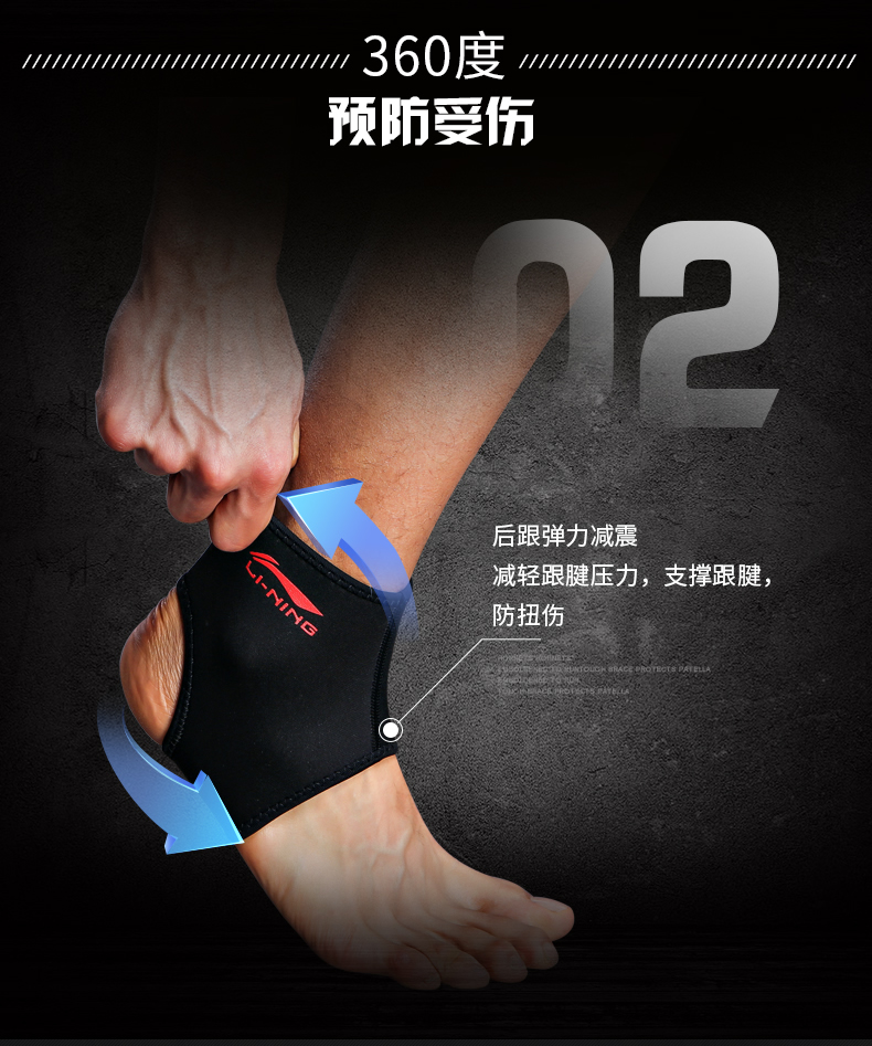 Li Ning bảo vệ mắt cá chân bảo vệ mắt cá chân nam và nữ thể thao bong gân nữ cố định mắt cá chân thiết bị bóng rổ chuyên nghiệp bảo vệ chống ngồi xổm - Dụng cụ thể thao găng tay tập gym aolikes