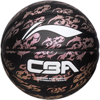 Genuine li-ning basketball products are expected to arrive the next day