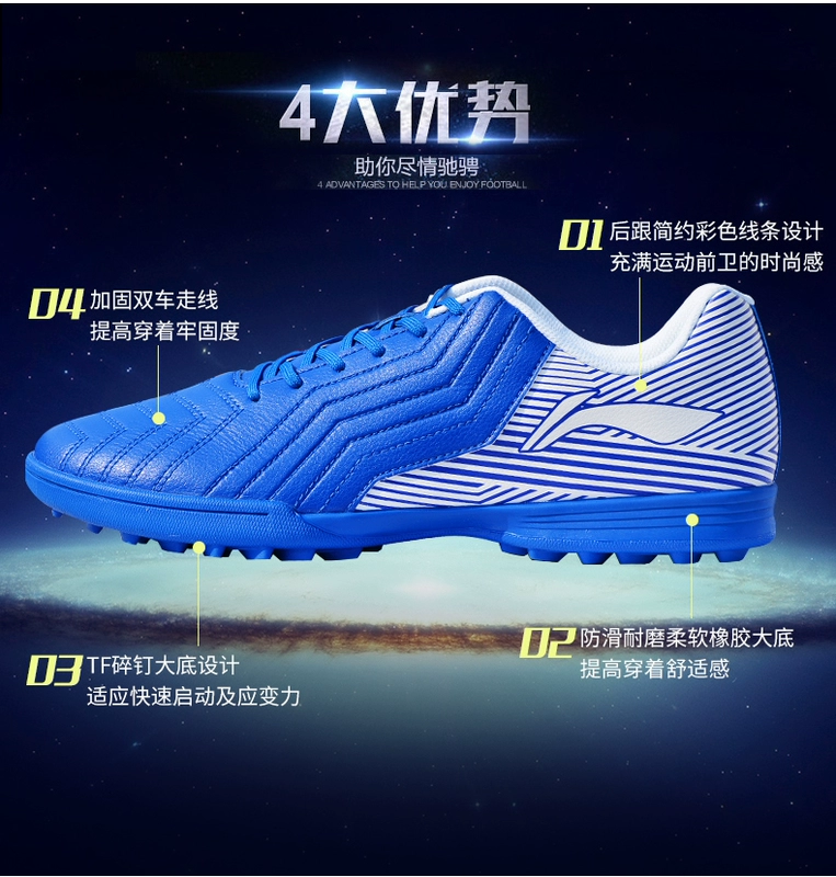 Li Ning giày bóng đá nam và nữ người lớn gãy móng trẻ em học sinh tiểu học TF chống trượt thi đấu huấn luyện giày thể thao cỏ nhân tạo - Giày bóng đá