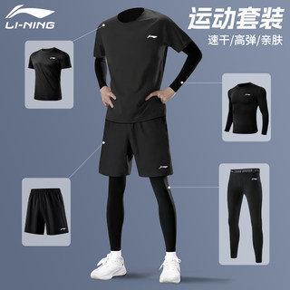 Li ning running sports suit men's fitness clothing training clothes
