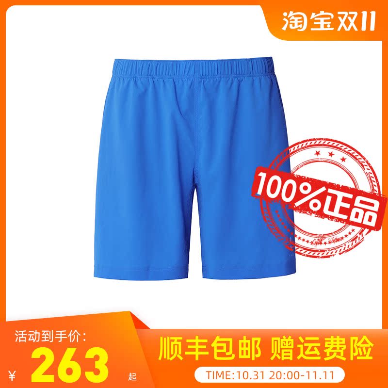 Matchstick Haglofs outdoor men light and thin speed dry breathable spring summer sports running 50% shorts 601725-Taobao
