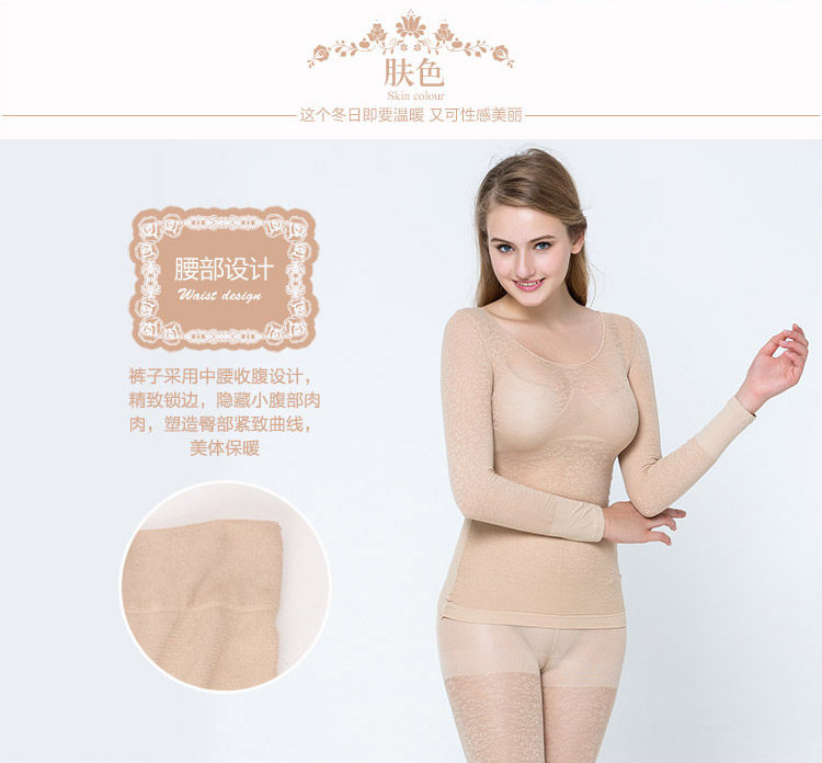 Body sexy en nylon - Ref 653123 Image 32