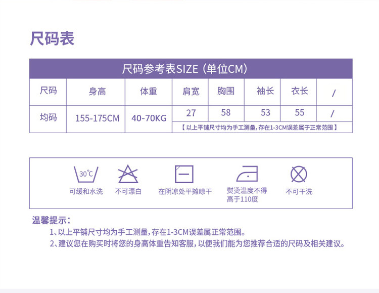 Sous-vêtement chaud jeunesse KX6011 en coton - Ref 719976 Image 22