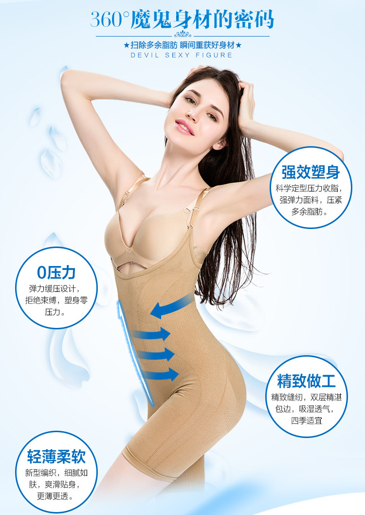 Body luxueux en nylon - Ref 648828 Image 14