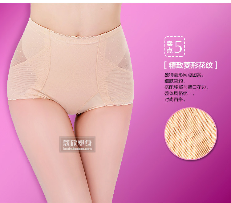 Body luxueux en nylon - Ref 653122 Image 27