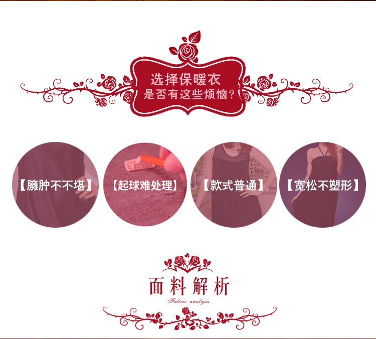 Sous-vêtement thermo luxueux en nylon - Ref 751276 Image 16