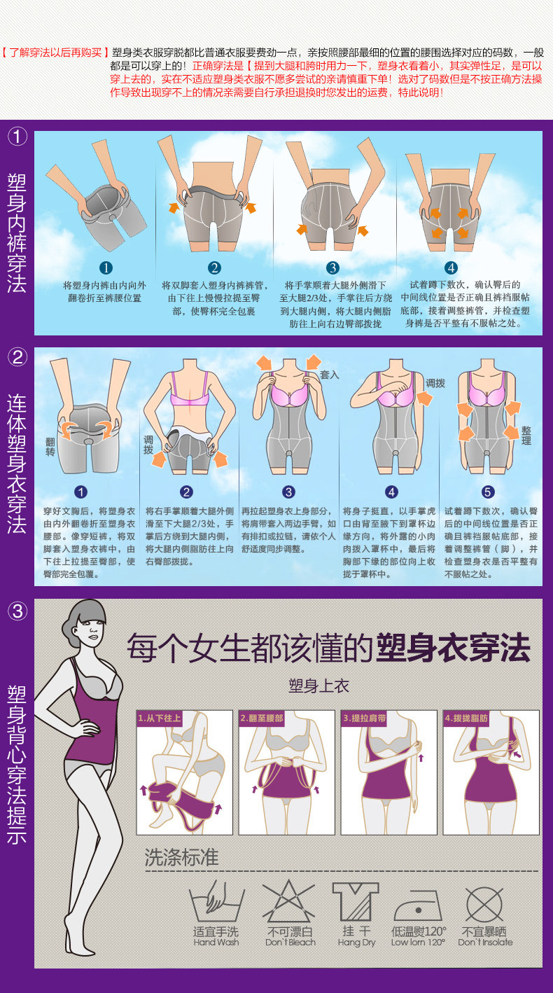 Body KX9201, luxueux en spandex - Ref 653661 Image 46