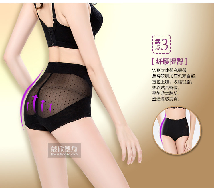 Body luxueux en nylon - Ref 653122 Image 25