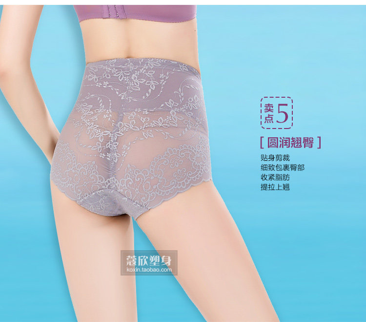 Body luxueux en nylon - Ref 664734 Image 28