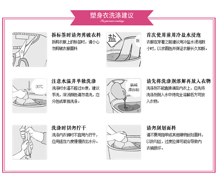 Sous-vêtement thermo Moyen-âge luxueux en spandex - Ref 750031 Image 45