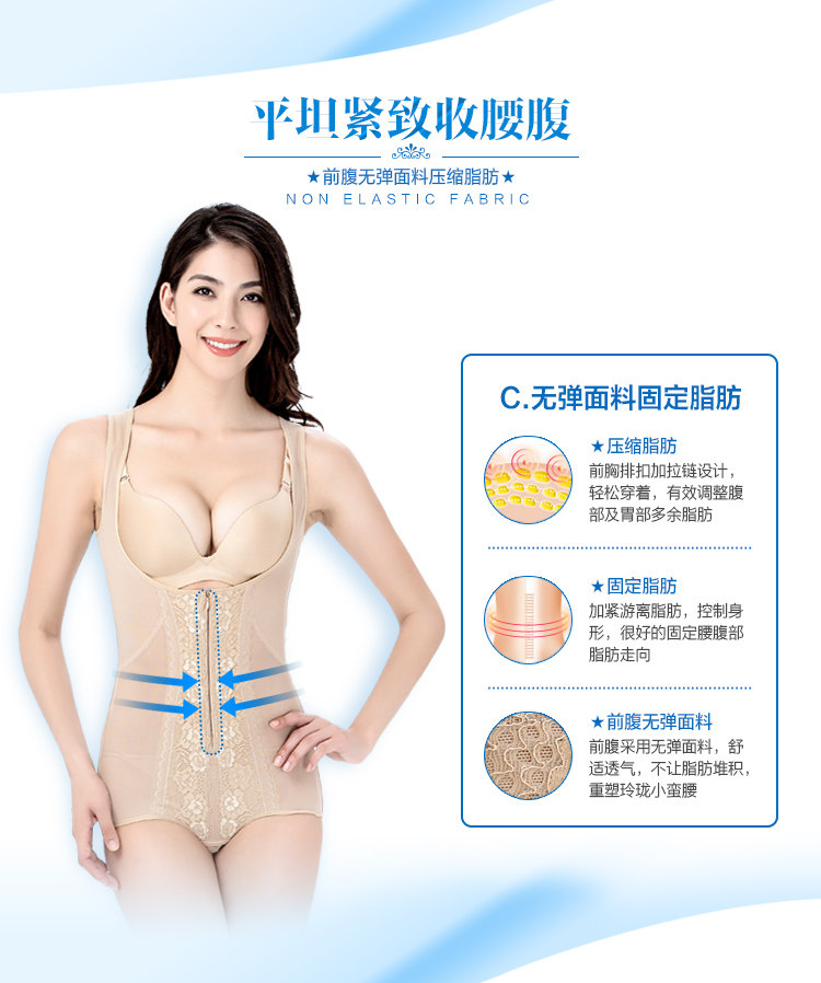 Body luxueux en nylon - Ref 652051 Image 19