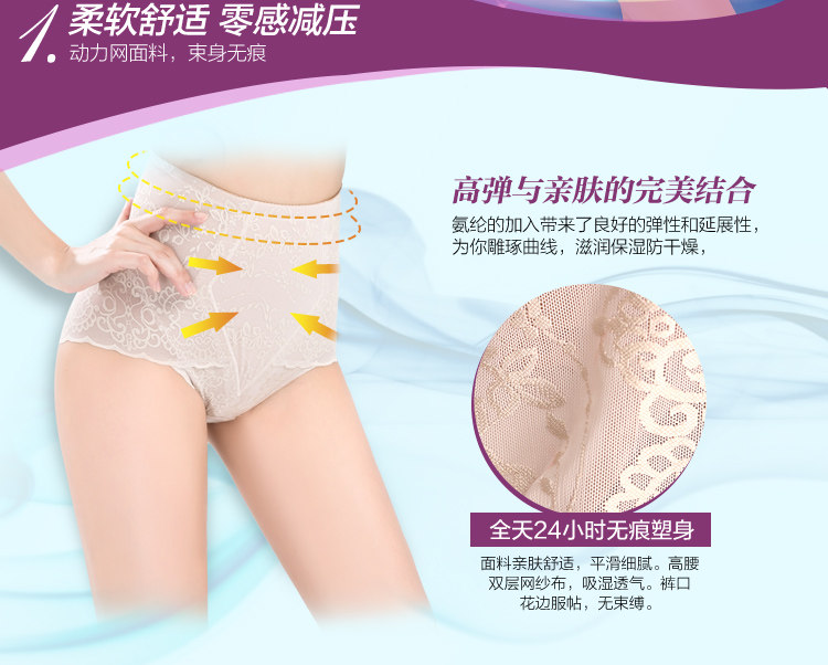 Body luxueux en nylon - Ref 664734 Image 14