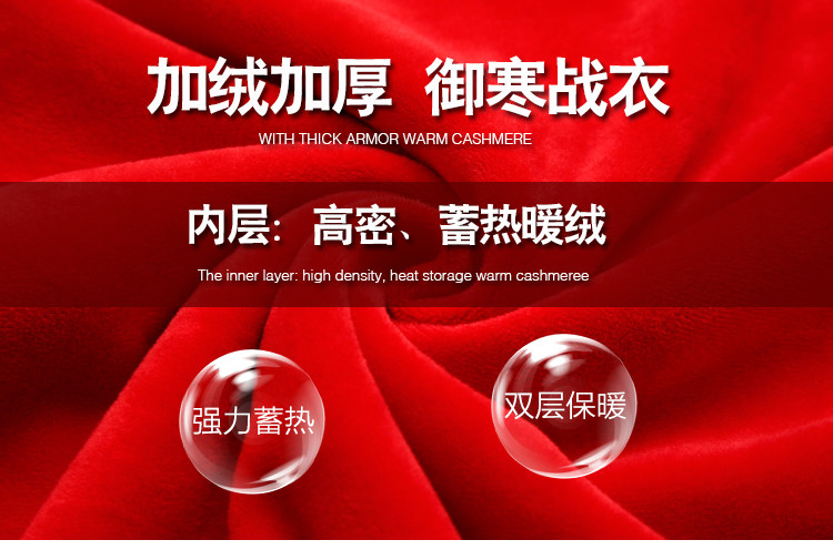 Sous-vêtement thermo luxueux en nylon - Ref 751276 Image 17