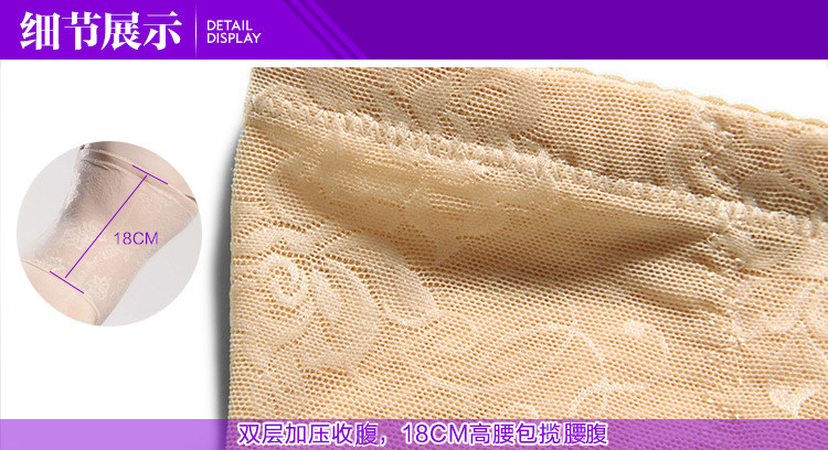 Body luxueux en nylon - Ref 653996 Image 39