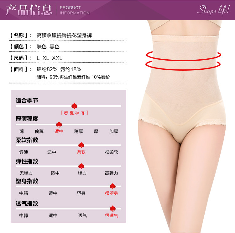 Body luxueux en nylon - Ref 653996 Image 20