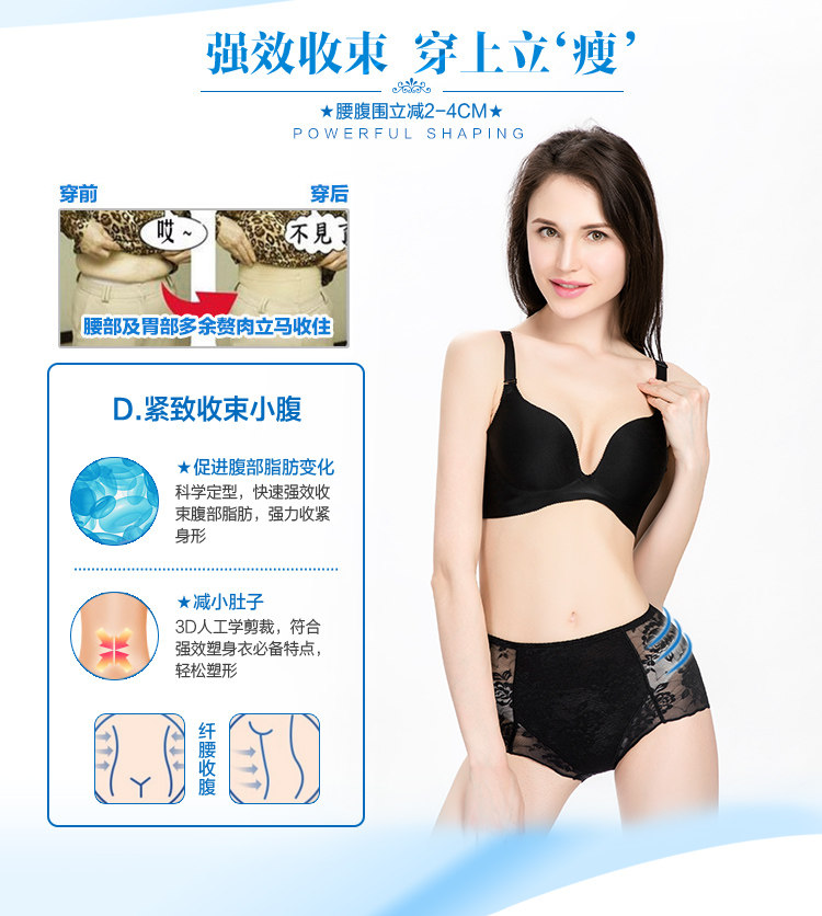 Body luxueux en nylon - Ref 651892 Image 19