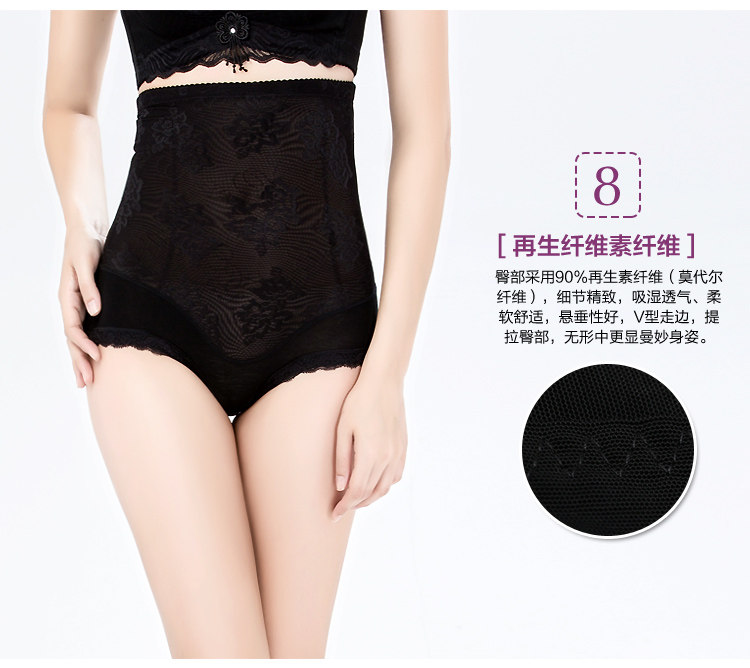 Body luxueux en nylon - Ref 652917 Image 30