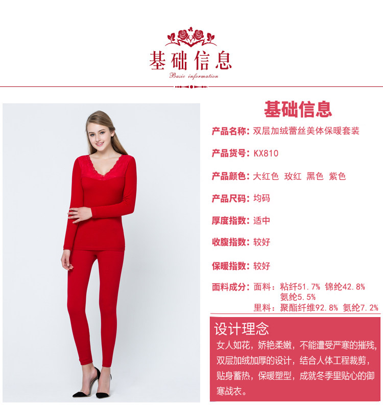 Sous-vêtement thermo luxueux en nylon - Ref 751276 Image 19