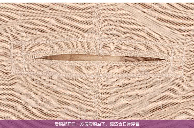 Body luxueux en nylon - Ref 651896 Image 40