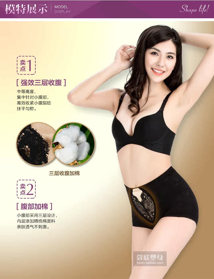 Body luxueux en nylon - Ref 658273 Image 23