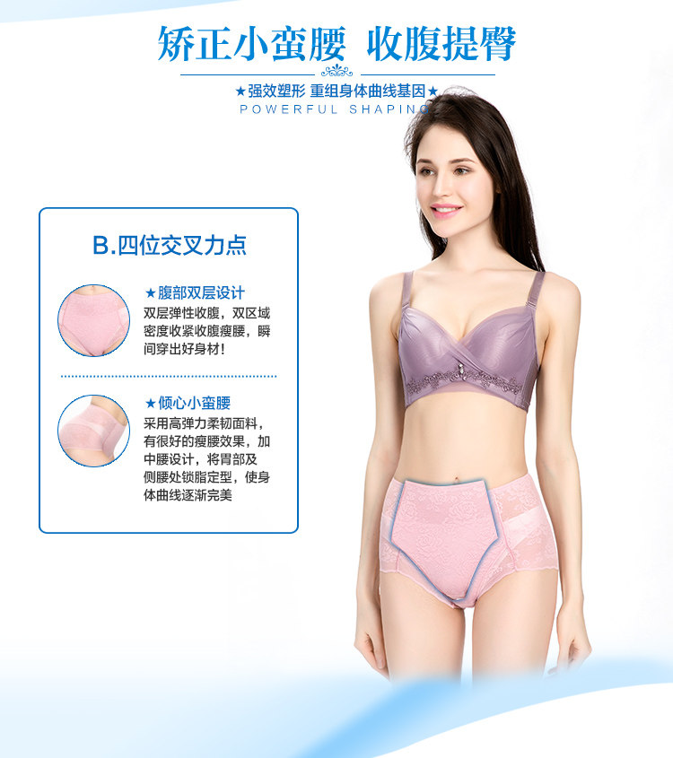 Body luxueux en nylon - Ref 651892 Image 17